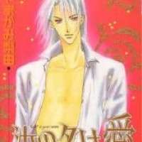  ����� Love is your name <small>Story & Art</small> 